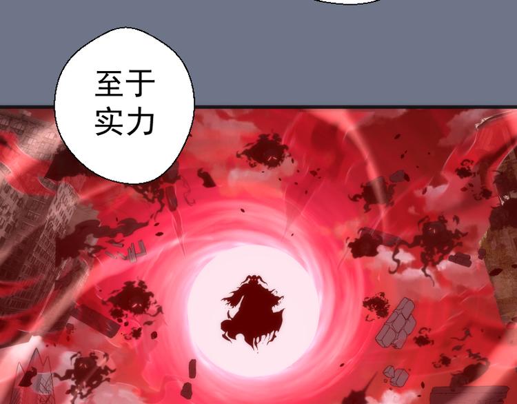 第107话 魔器的作用106