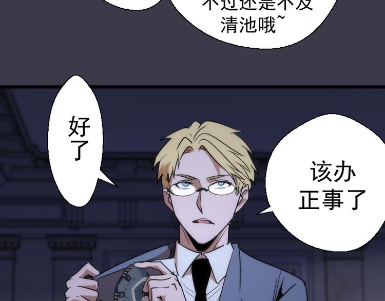 第119话 知识就是力量86