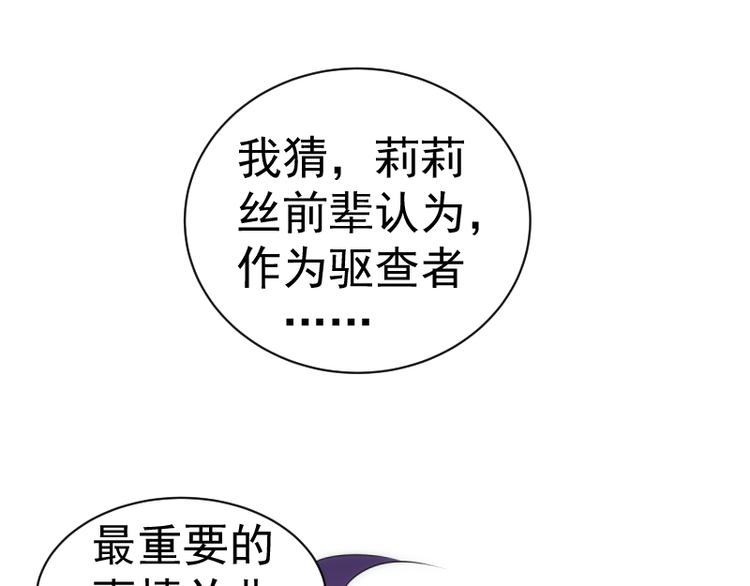第134话 第一个通关者100