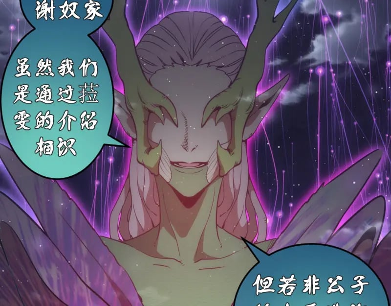 第247话 死斗73