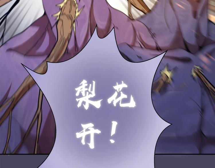 第43话 双修法师VS双头尸王89