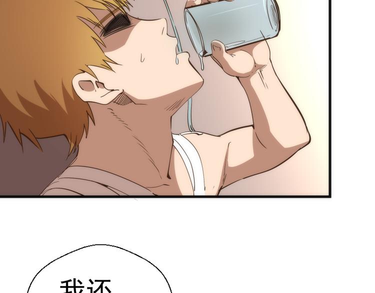 第106话 降临教122