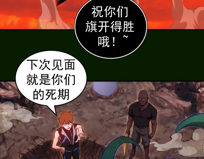 214 最强道士130