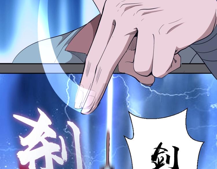 第62话 最后的人性！149