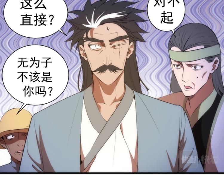 第140话 测试成绩5