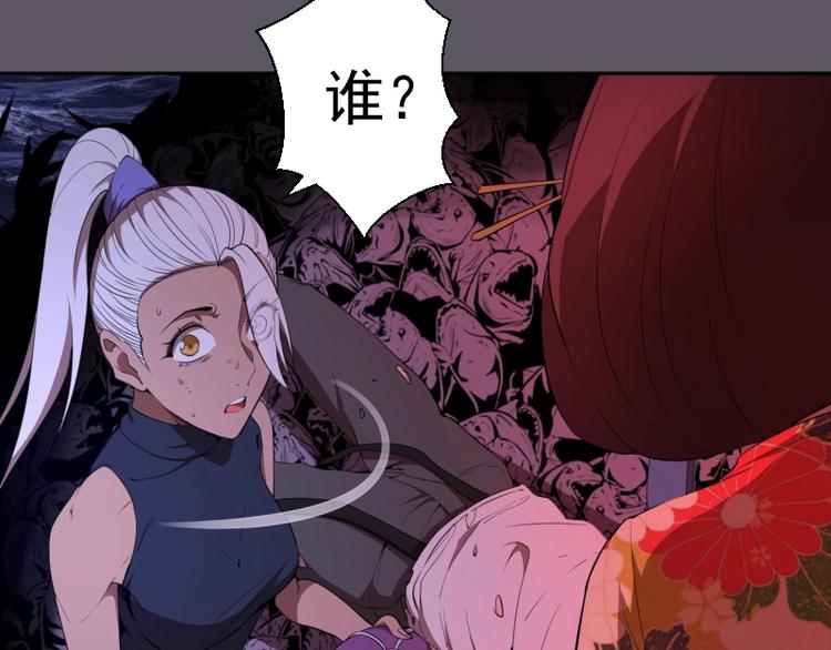 第59话 觉醒！103