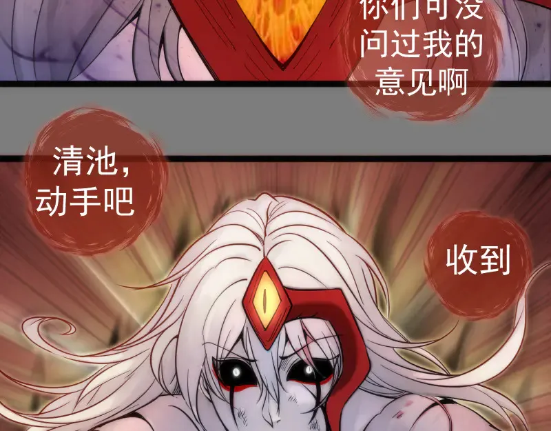 第278话 融合52