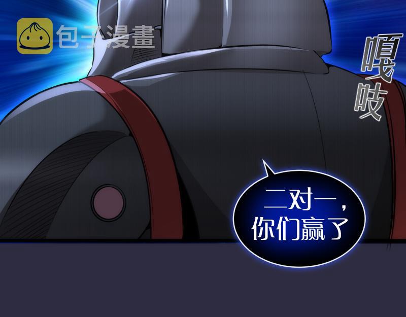 第176话 波球的死斗35