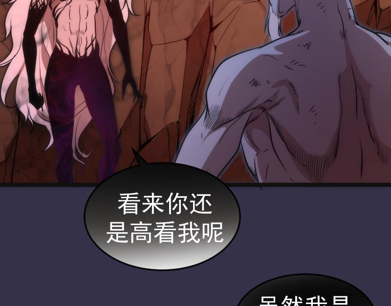 第185话 恶贯满盈终有报52