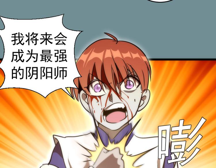 第132话 蜕变的决心77