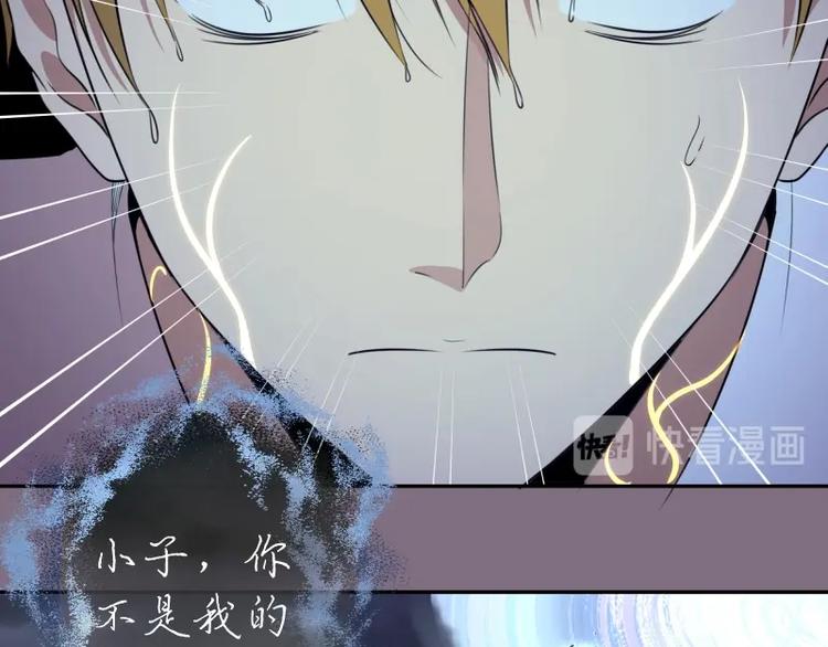 第65话 体内之神附身！72