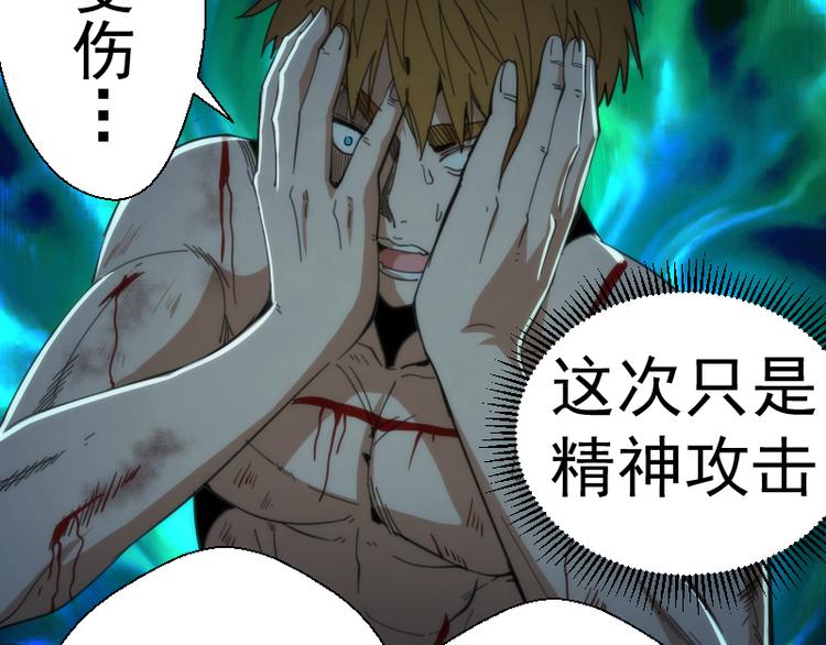 第103话 出其不意27