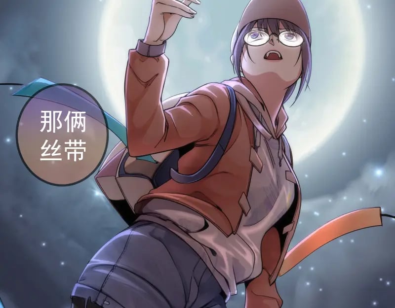 第243话 幻影之翼79