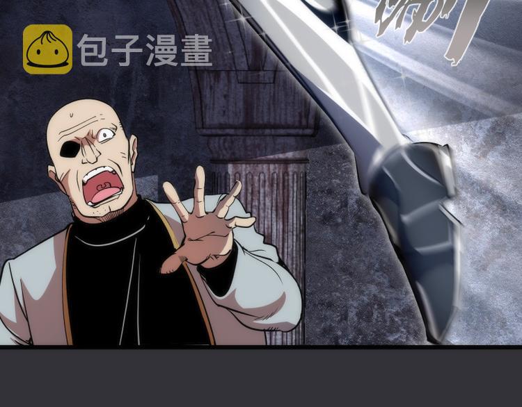 第122话 肆虐18