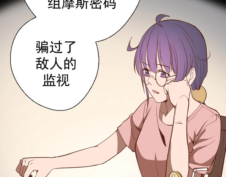 第48话 一意孤行！90