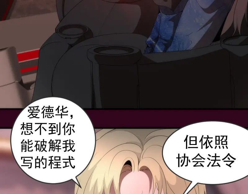 231 清理门户84