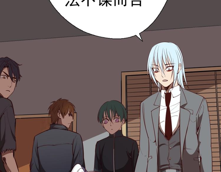 第47话 舒苗的神秘代码！54
