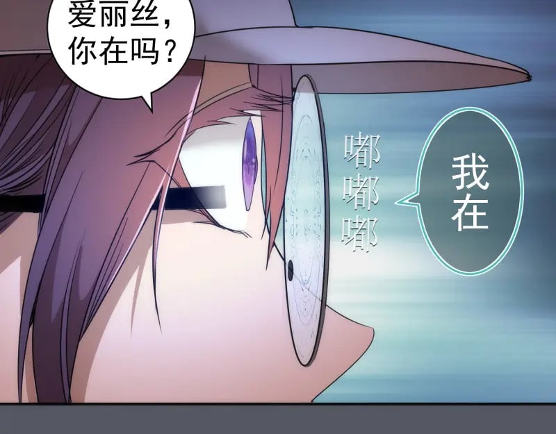 第244话 出逃99