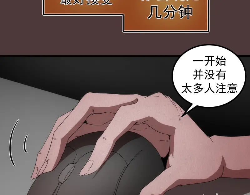 229话 新的征途26