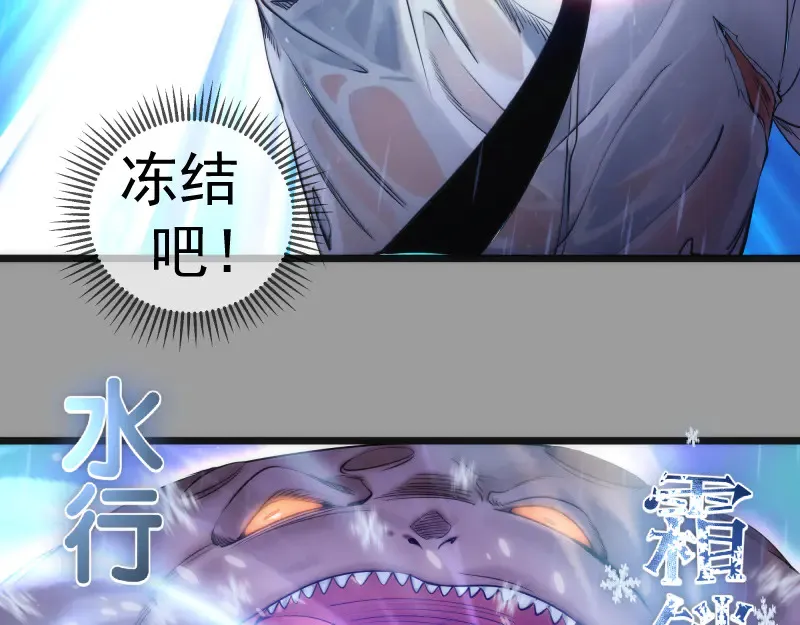 第277话 清空灵能8