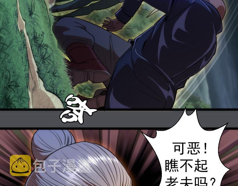 第159话 本体？39