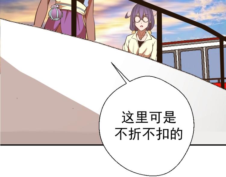第36话接风者！193