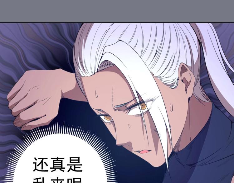 第60话 腹中之魂!161