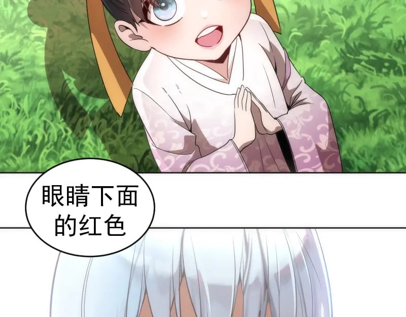229话 新的征途65