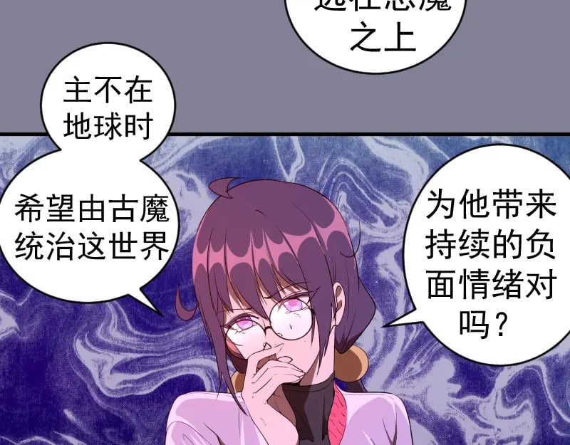 218 主的目的73