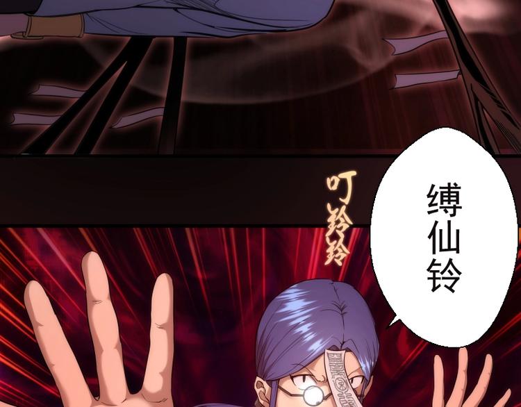 第77话 四大法王！33