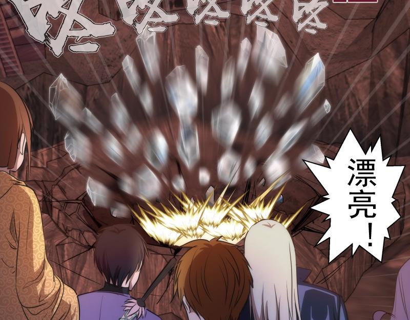 第185话 恶贯满盈终有报65