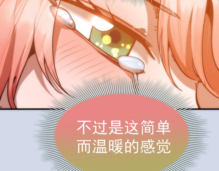 第97话 最后的告白129