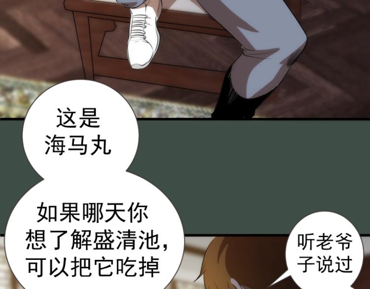 第141话 要做大法师吗？102
