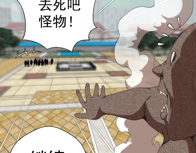 第83话 大战在即137