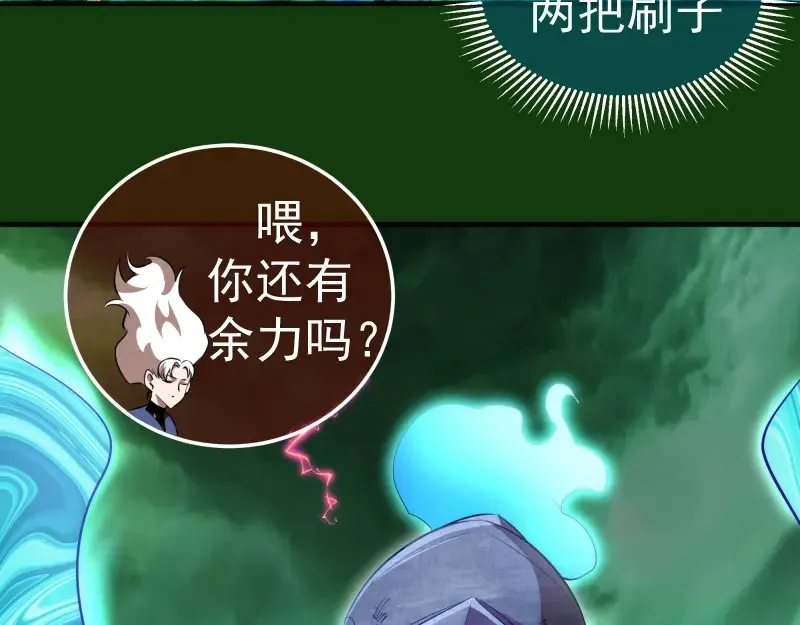 216 要死一起死106