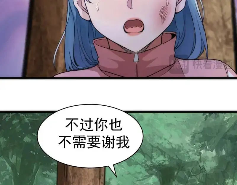 第258话 春游76