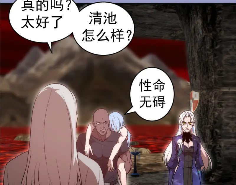 225话 世纪之战110