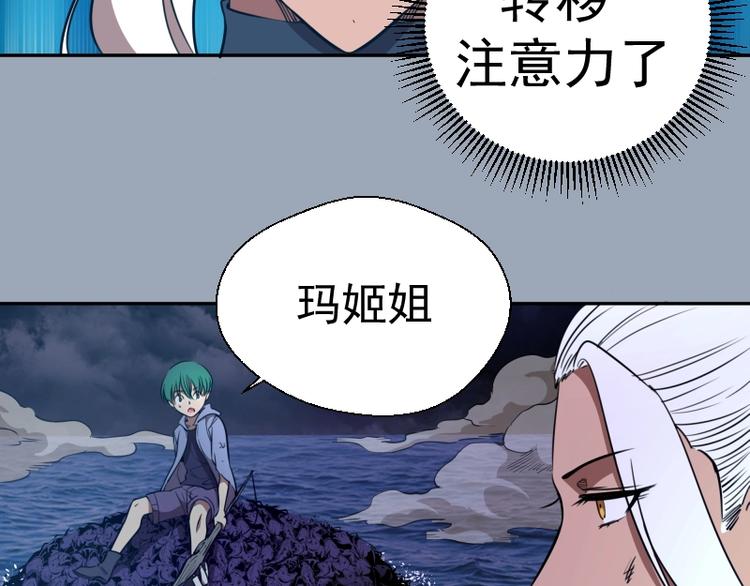 第58话 竹取少女！5