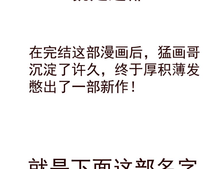 第143话 讨债大队146