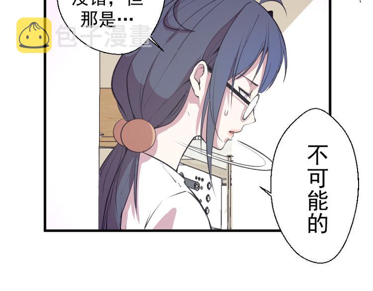 第13话 穿上泳装才能帮你！25