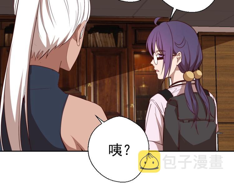 第44话 以身试险！102