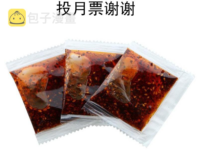 第180话 激斗白热化143