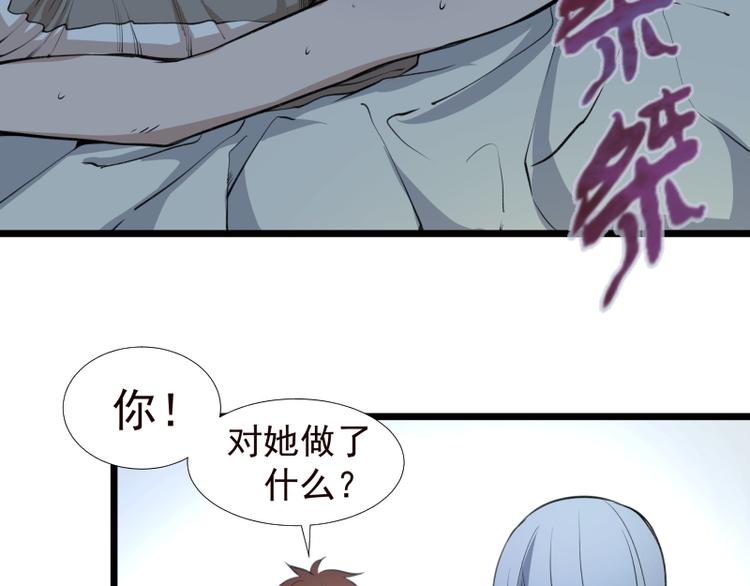 第14话 穿着裤子算什么泳装！17