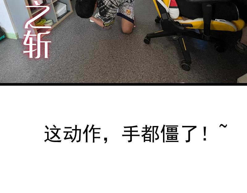 第178话 女武神111