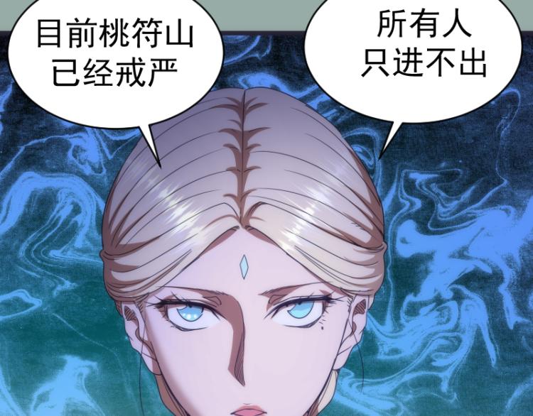 第146话 怎么办？44