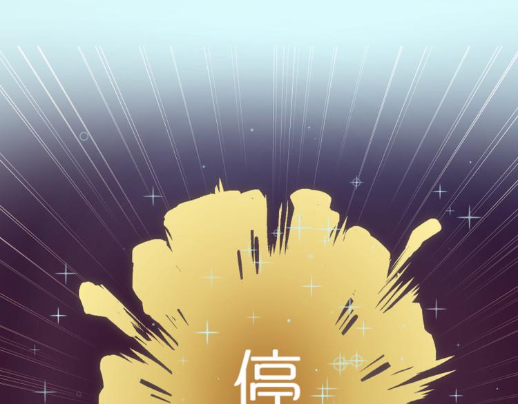 第20话 十日厄运最终考验！102