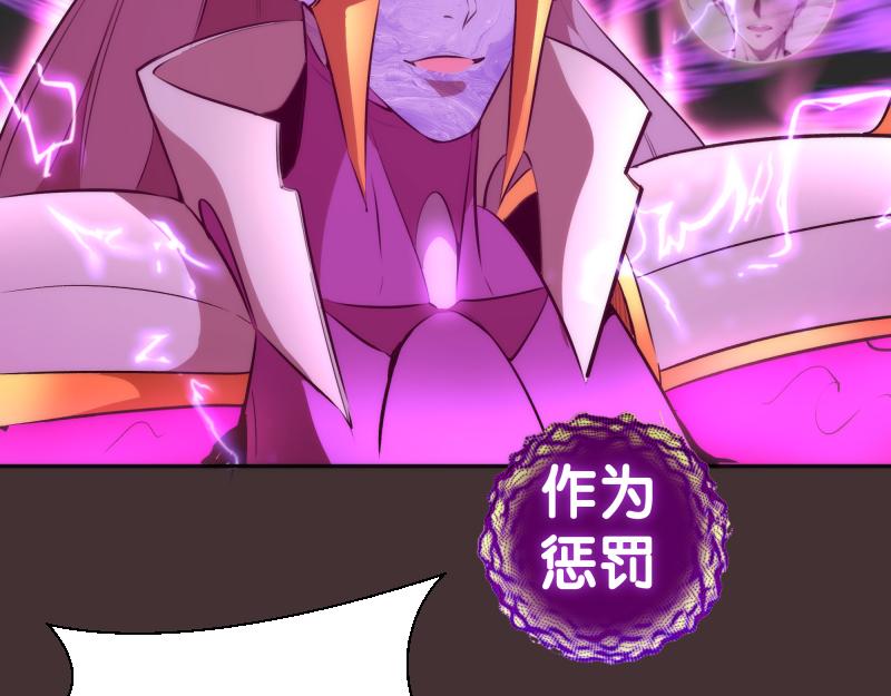 第205话 结界解除27