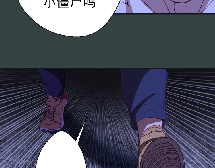 第32话 不归岛任务！160