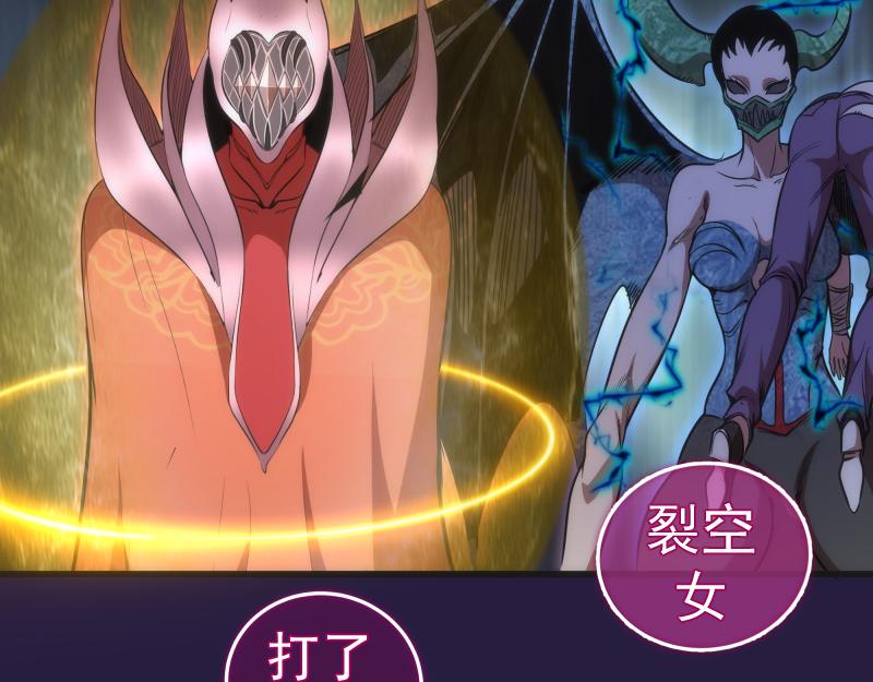 第188话 闯入者73