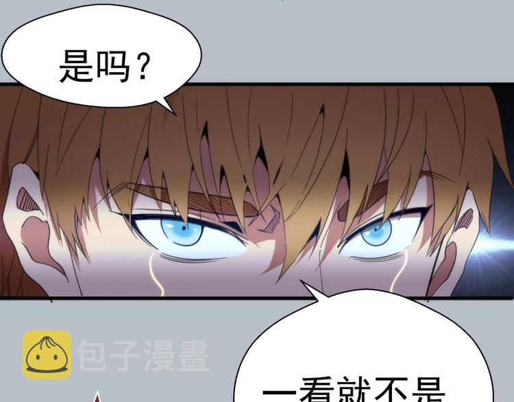 第91话 赛博朋克81